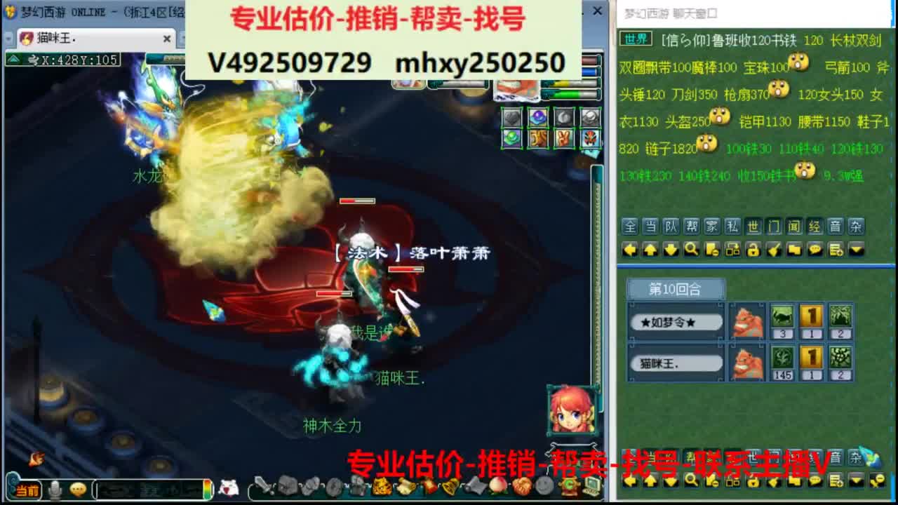 专业估价推销1-7天帮卖 第11段