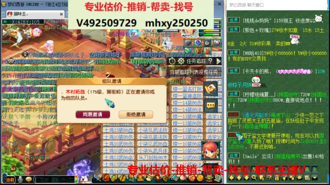 专业估价推销1-7天帮卖 第12段