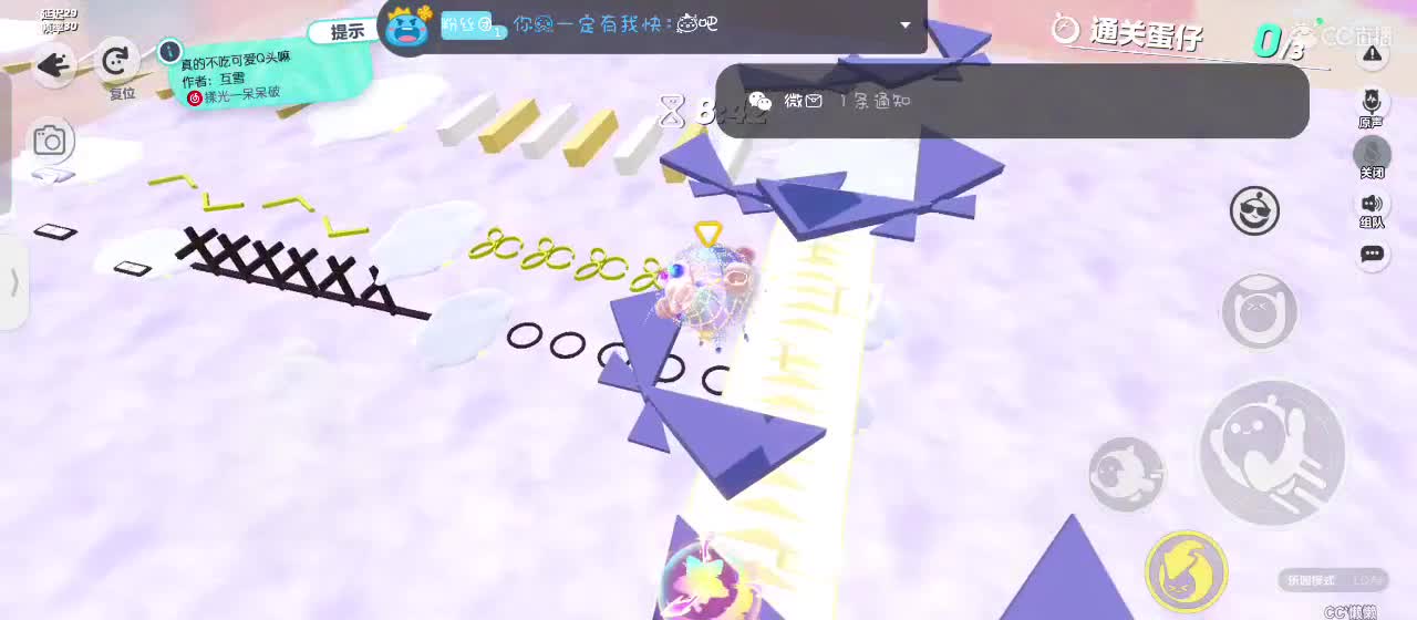月色不及你半点美 第6段