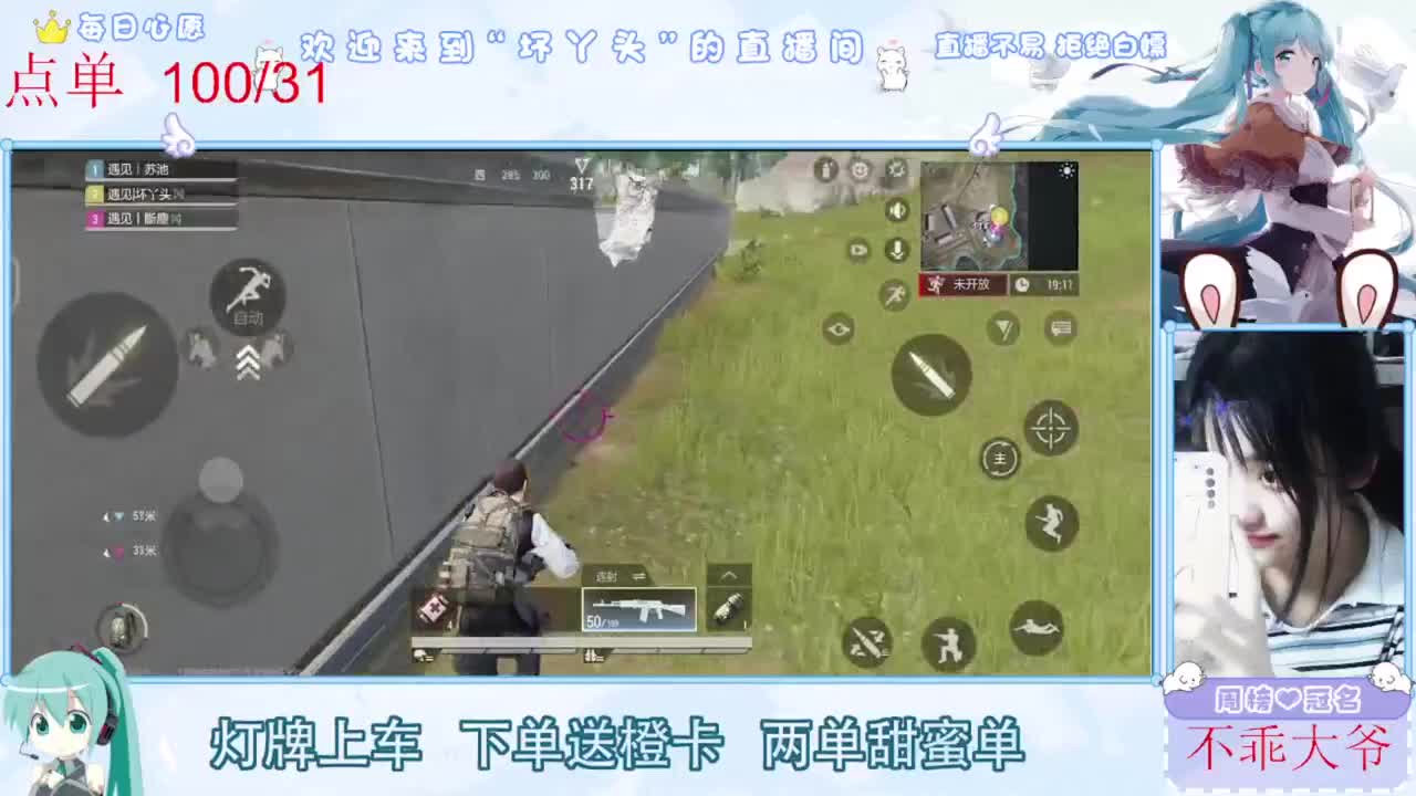遇见.最好的你们！ 第6段
