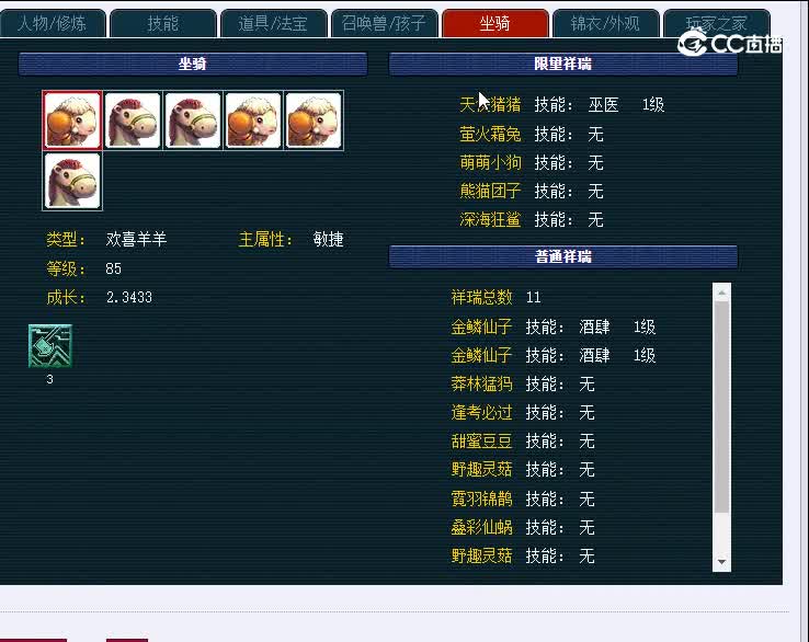 红枫湖138神木林