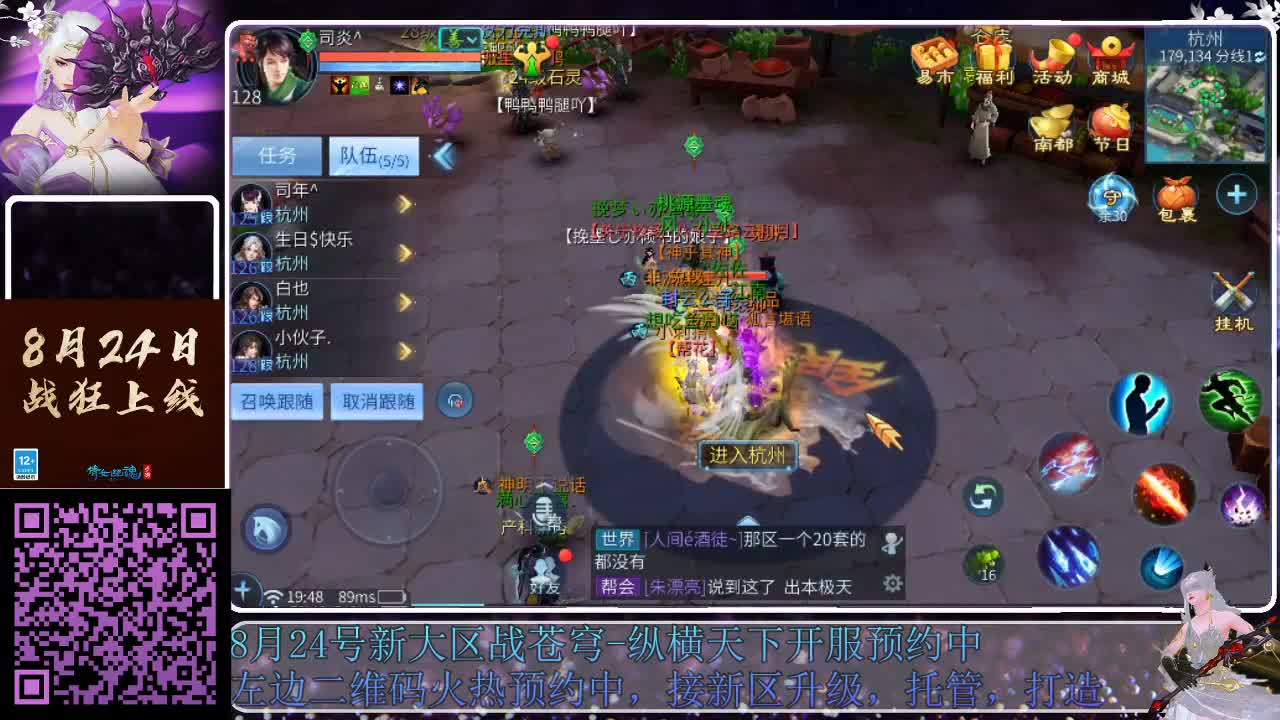 来啦，老弟儿 第1段
