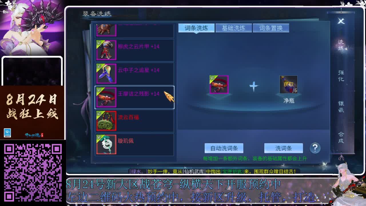 来啦，老弟儿 第3段