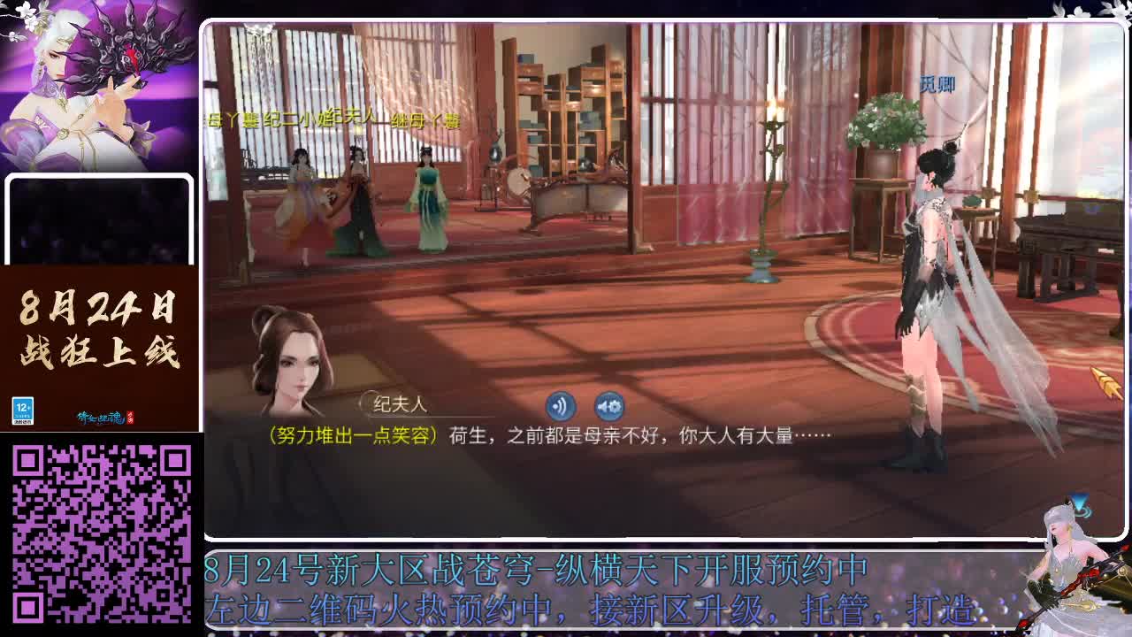 来啦，老弟儿 第7段