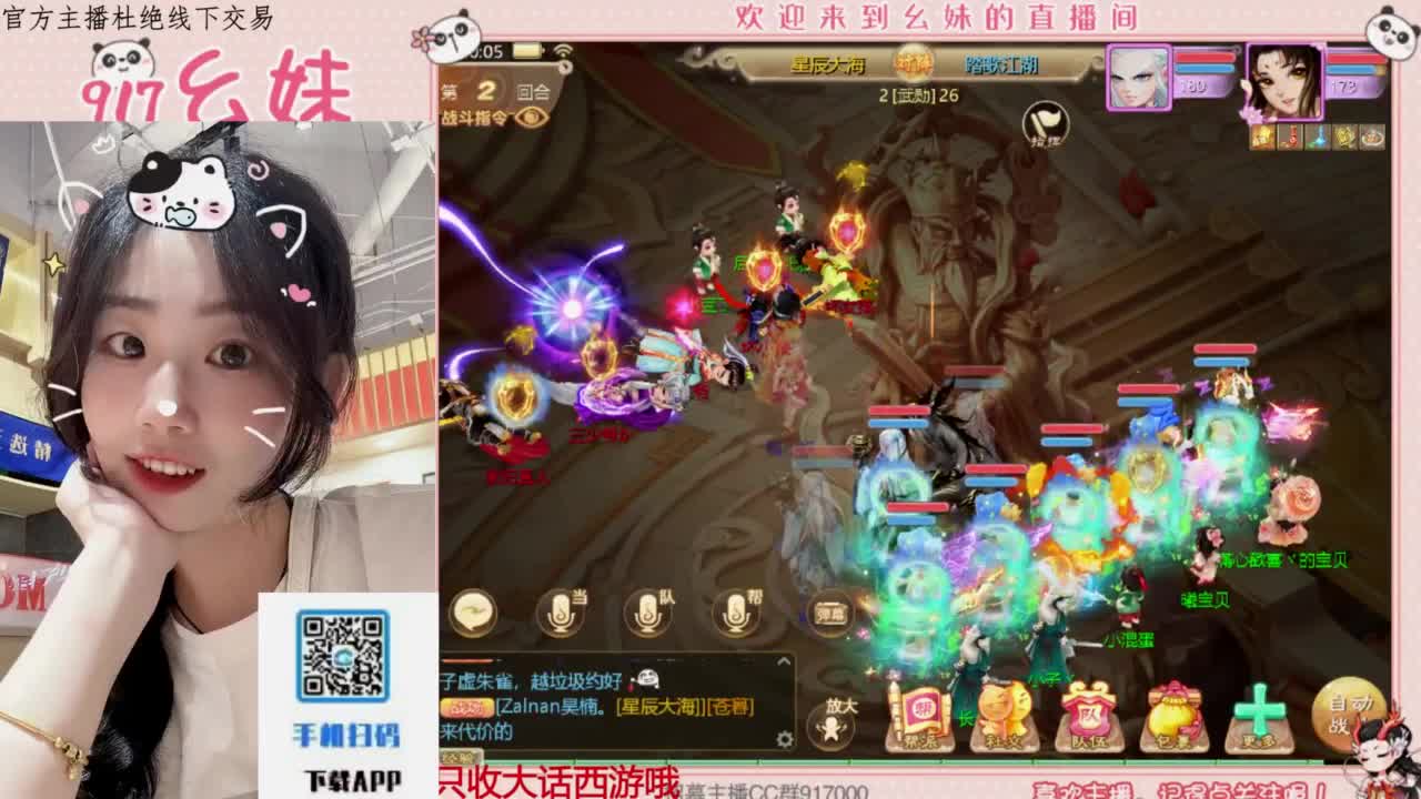 距离你只有一个屏幕 第1段