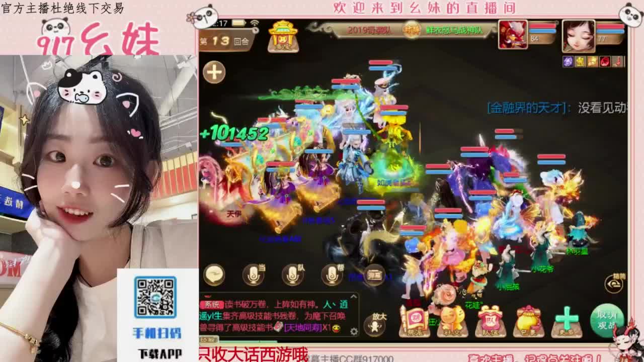 距离你只有一个屏幕 第5段