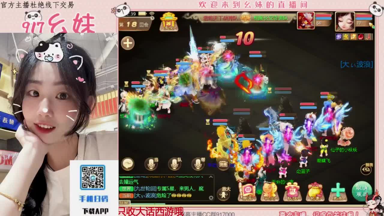 距离你只有一个屏幕 第6段