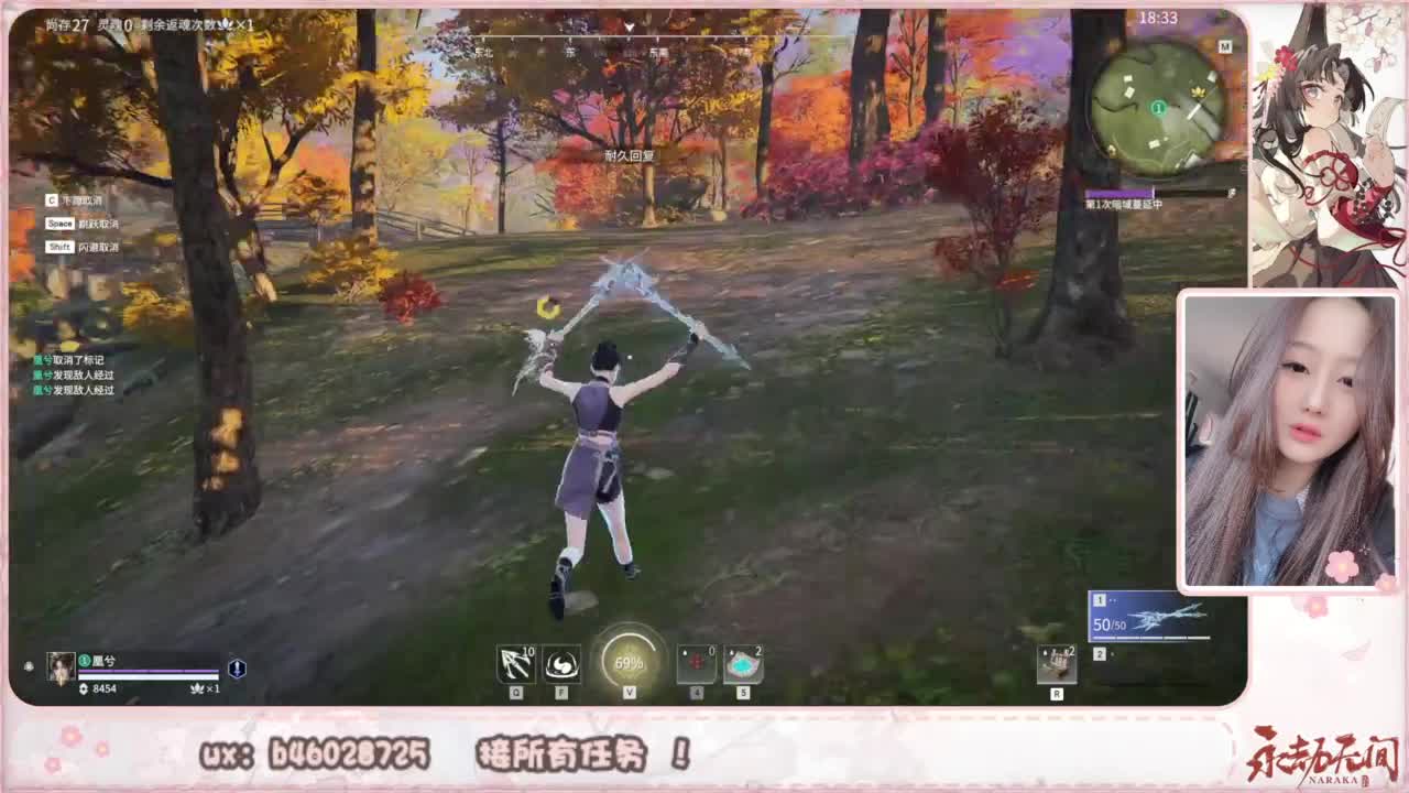 接所有任务！ 第3段