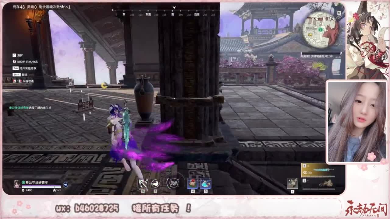 接所有任务！ 第4段