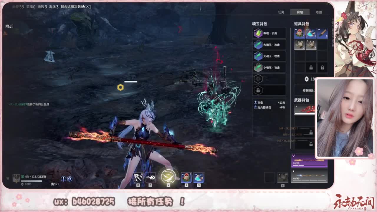 接所有任务！ 第5段