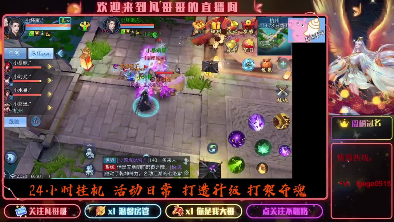 8.24新大区接托管 只 接一个 专属 第1段