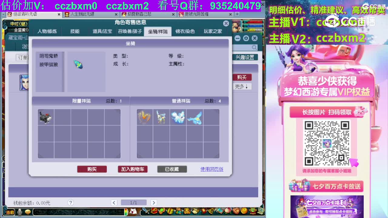 【主播点评】无底洞