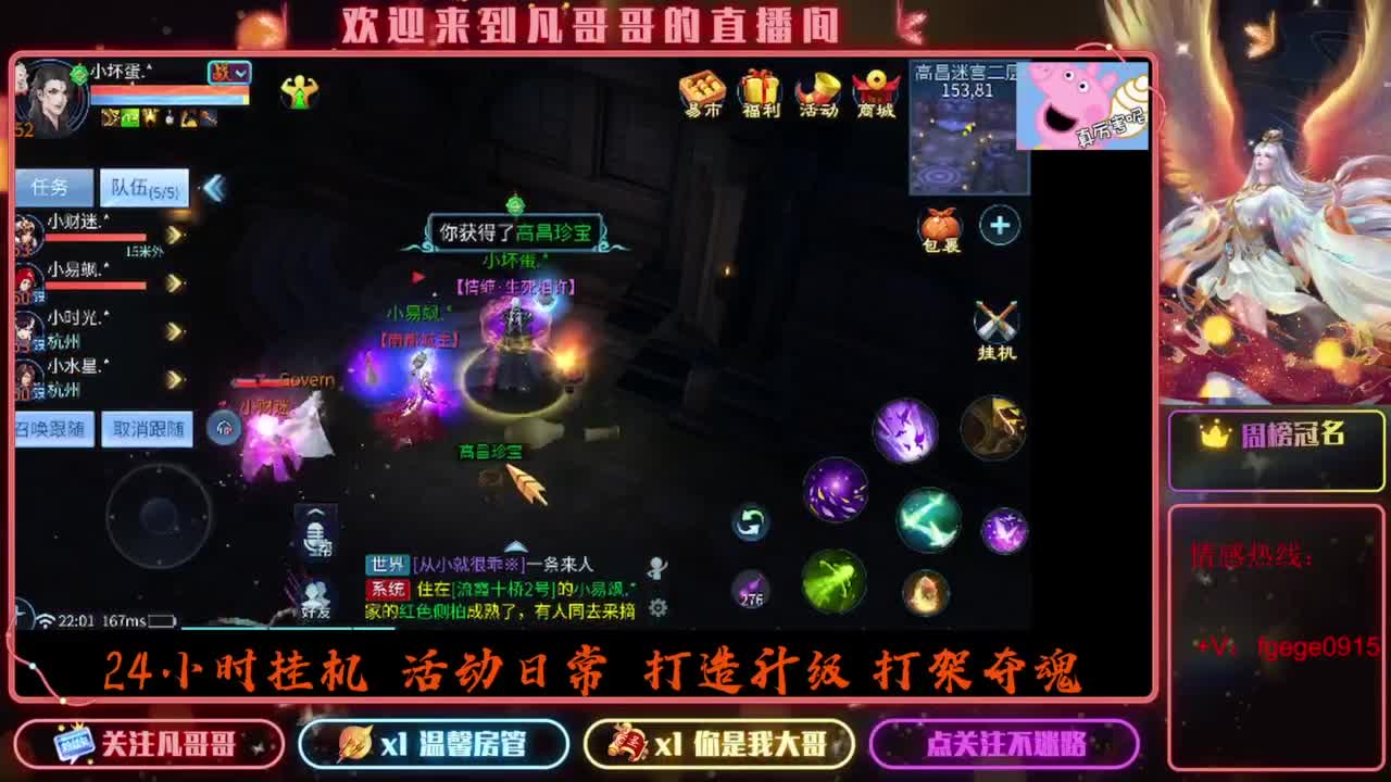 8.24新大区接托管 只 接一个 专属 第2段