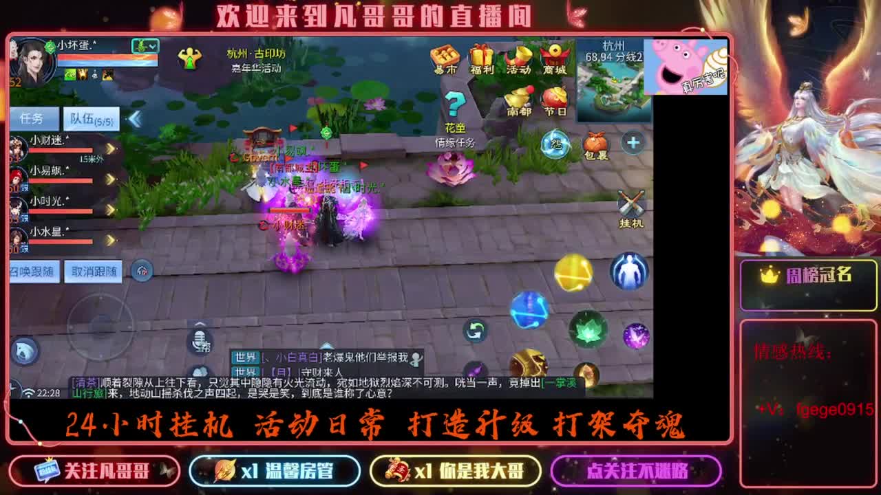 8.24新大区接托管 只 接一个 专属 第3段