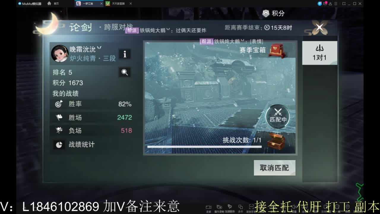 接副本包车各种 第1段