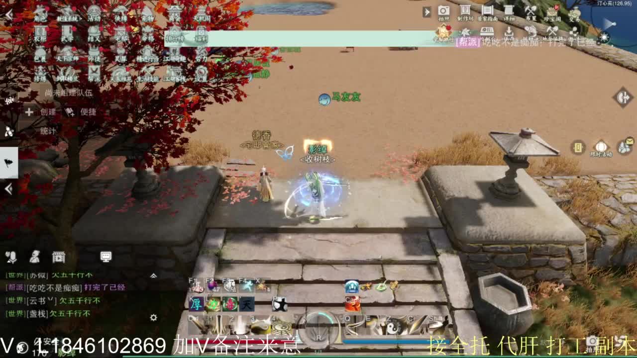 接副本包车各种 第3段