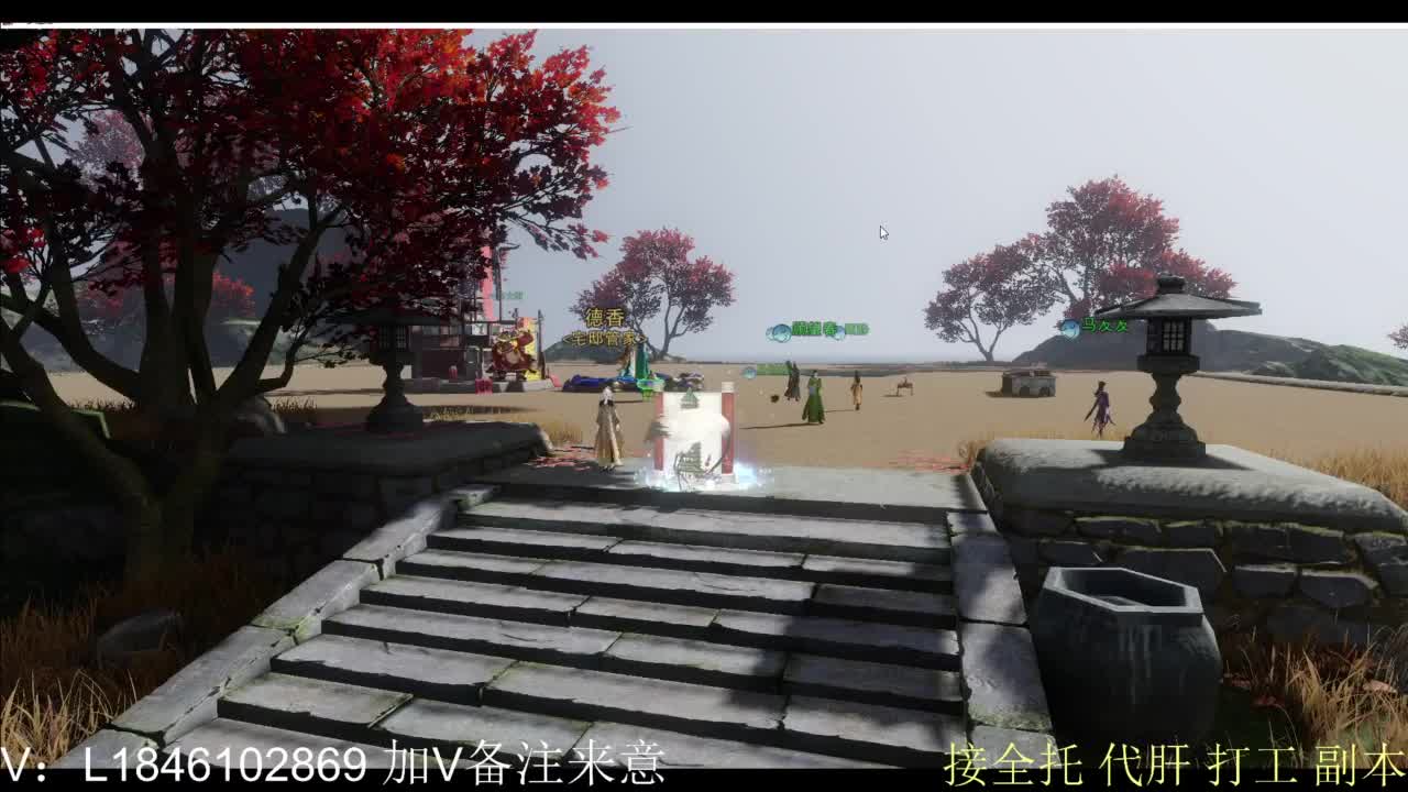 接副本包车各种 第4段