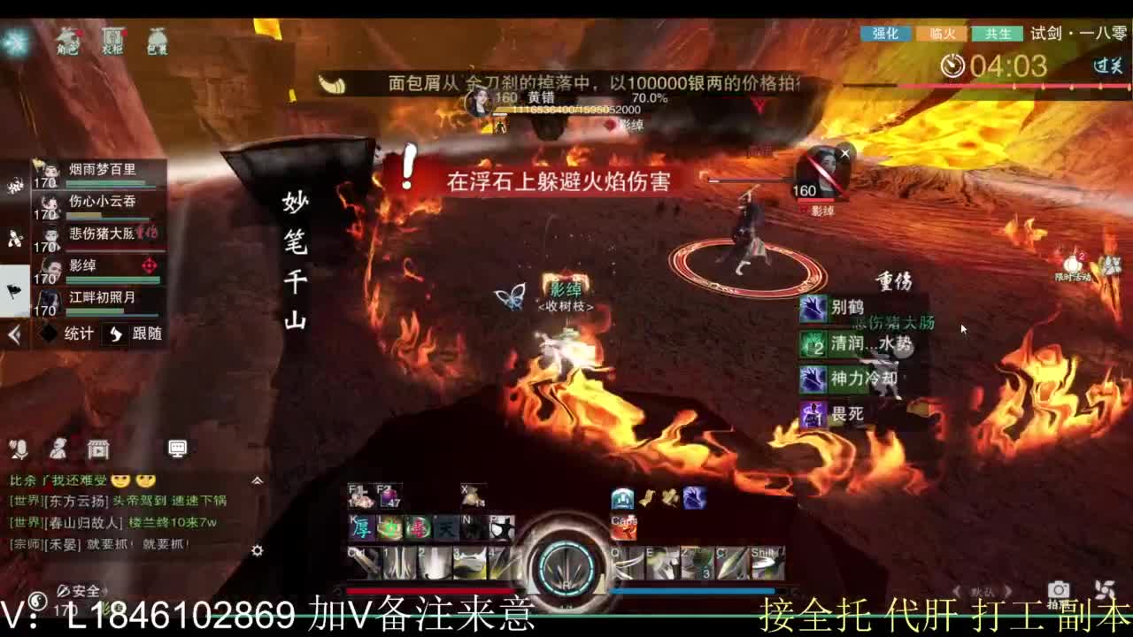 接副本包车各种 第5段