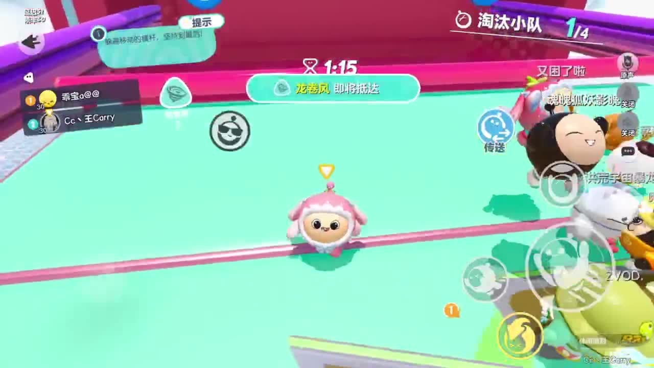 来一起玩~ 第5段