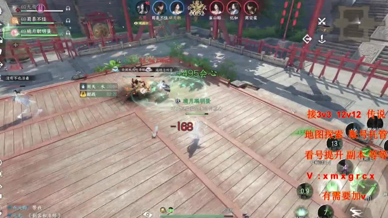 接全部 第4段