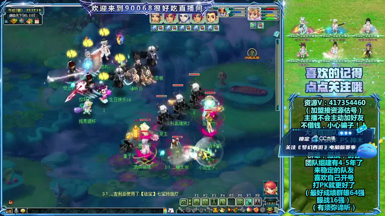 第一视角直播剑会！