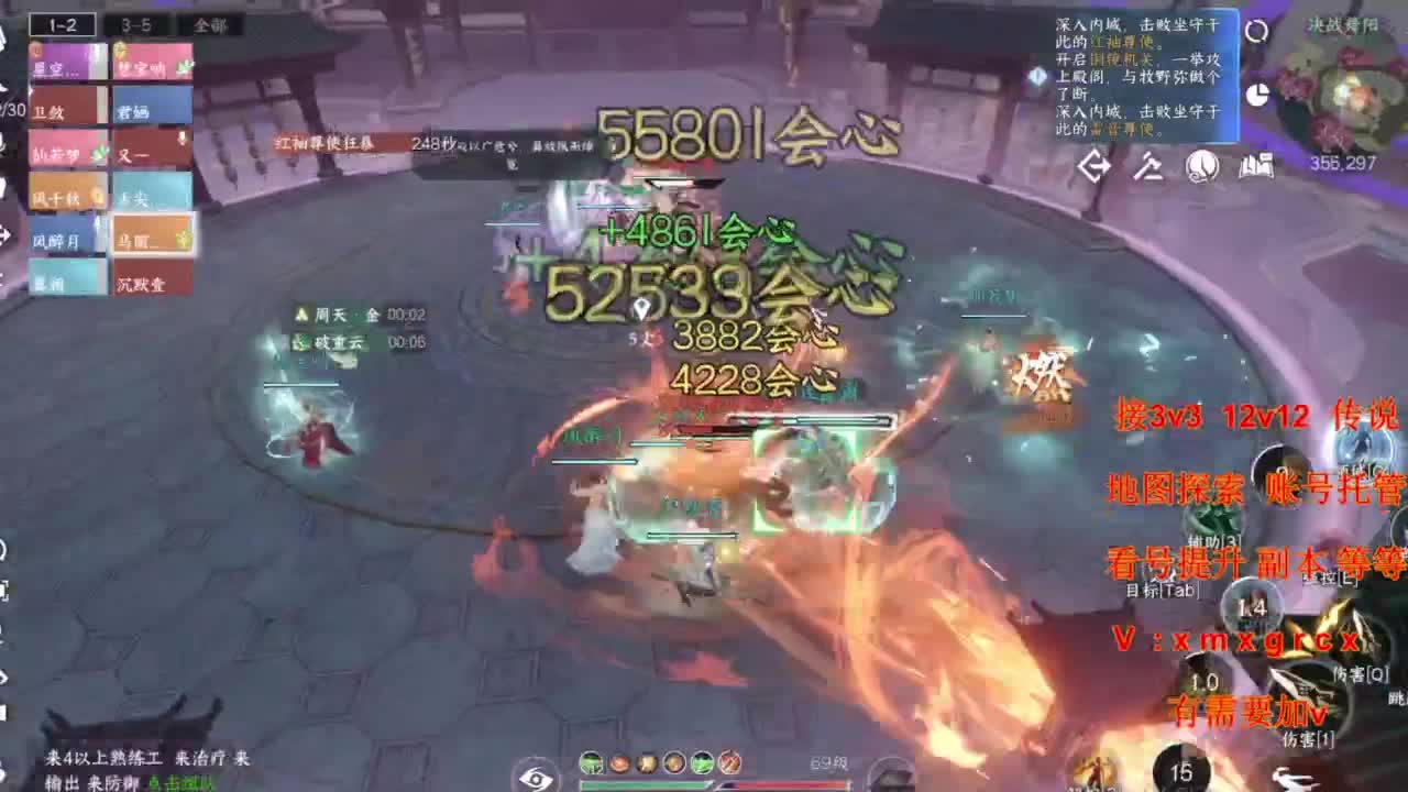 接全部 第8段