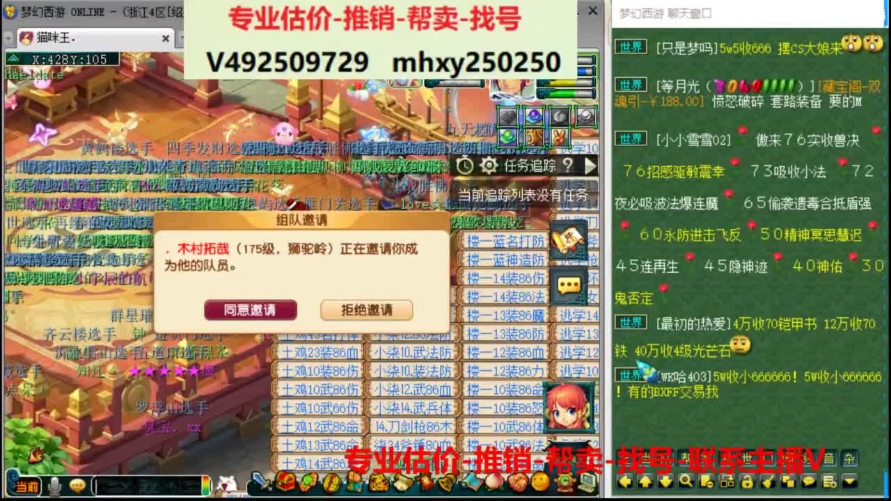 专业估价推销1-7天帮卖 第1段
