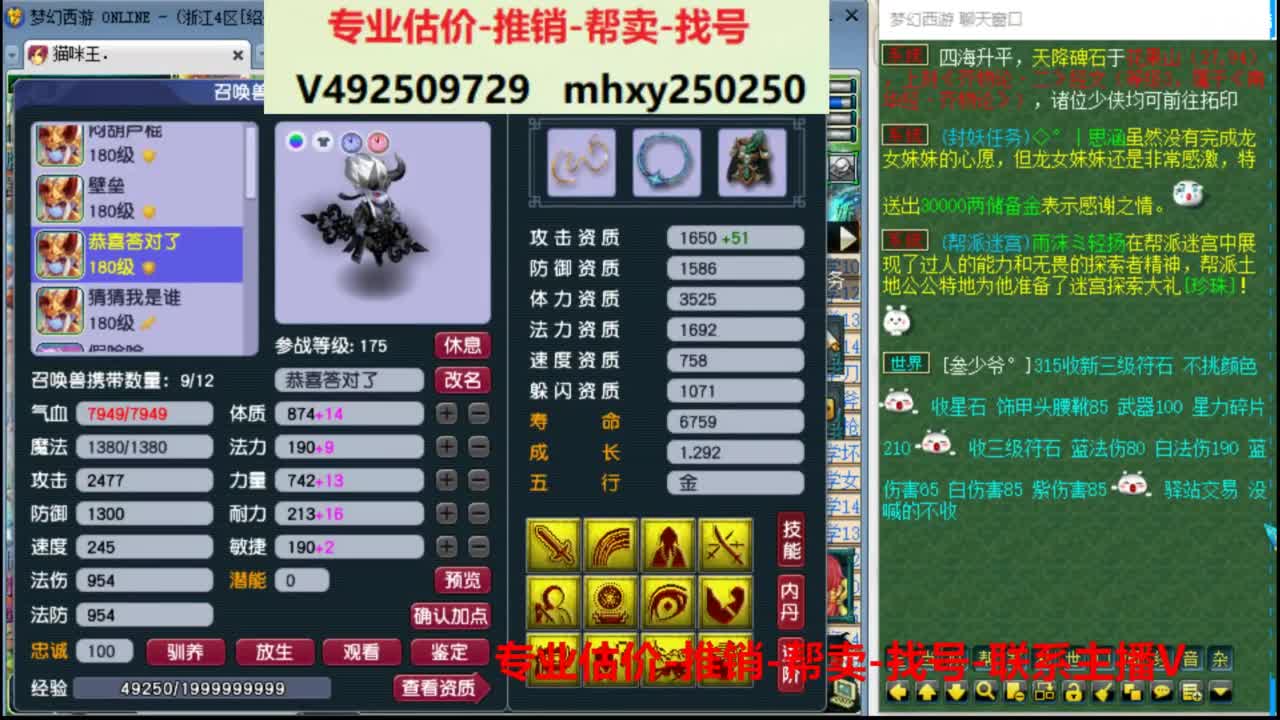 专业估价推销1-7天帮卖 第3段