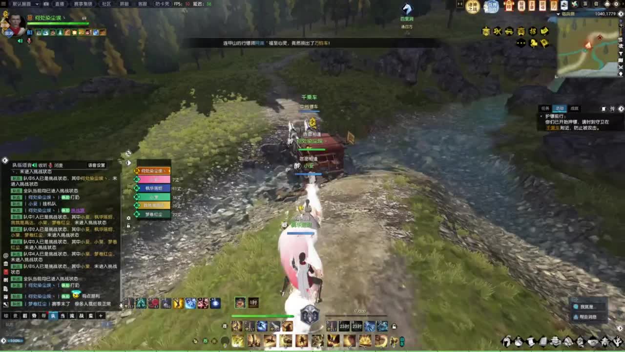 诸神之战第一视角 第2段