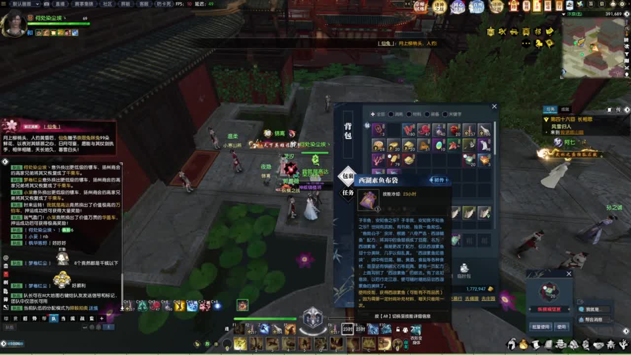 诸神之战第一视角 第3段