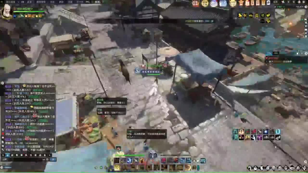 诸神之战第一视角 第6段