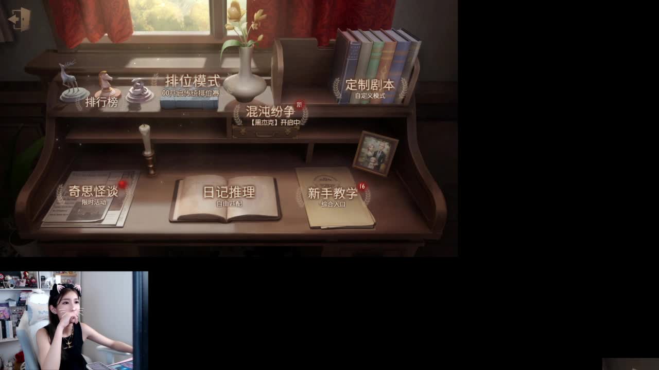 回来啦！ 第2段