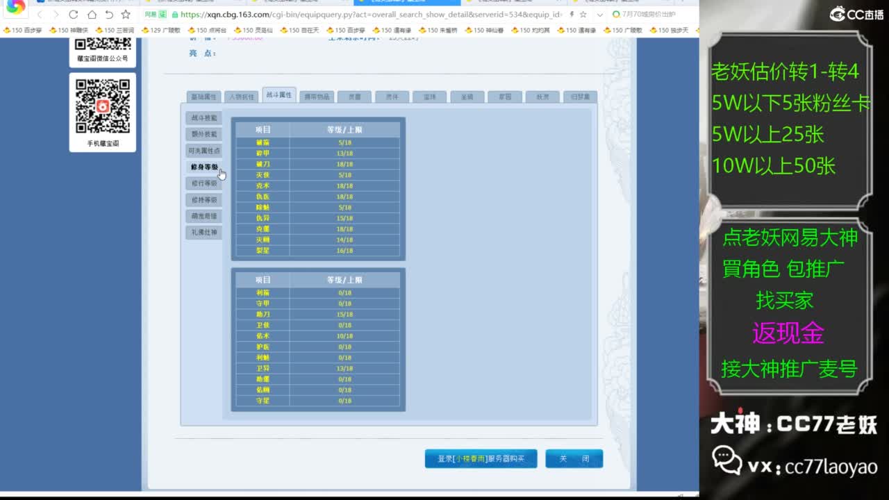 又又又找到性价比号啦 第1段