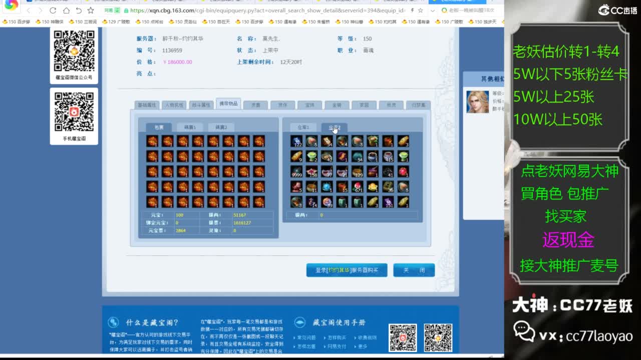 又又又找到性价比号啦 第2段