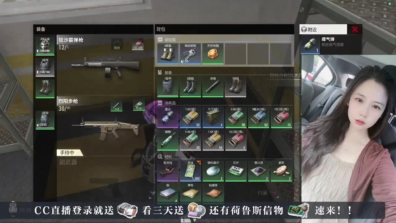 下单送CDK， 第1段