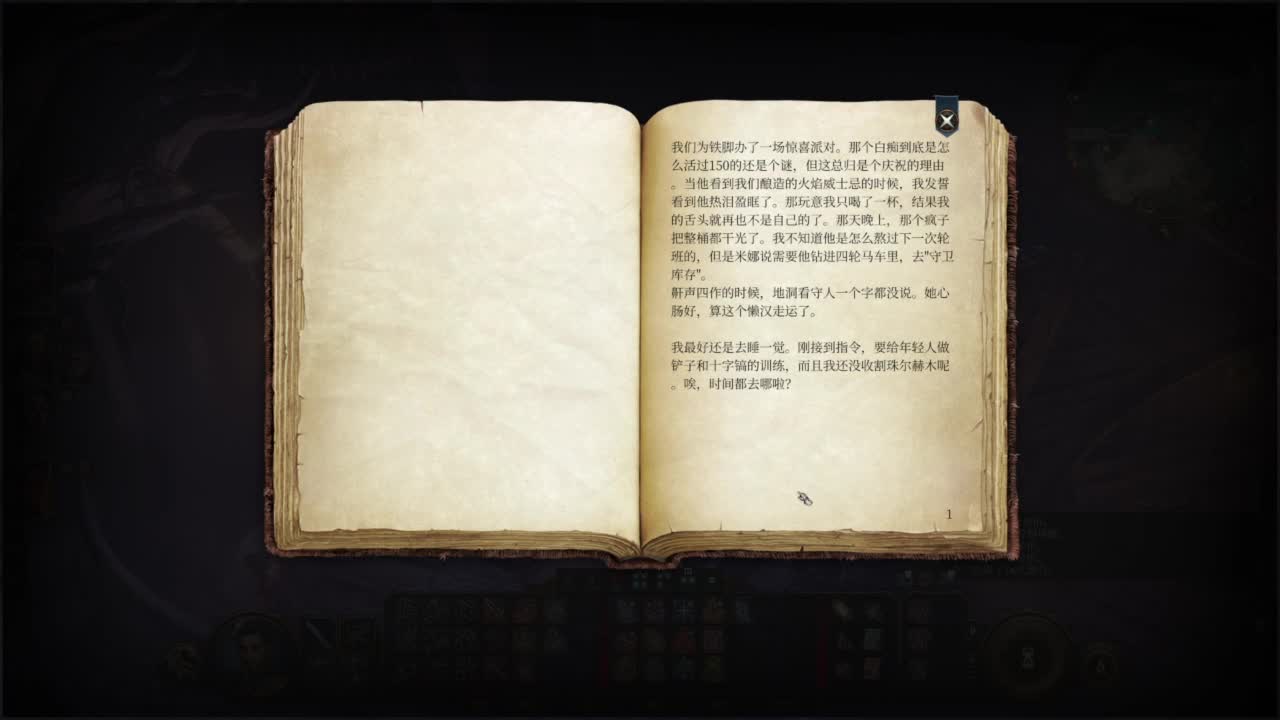 随便玩系列-博德之门3 第2段