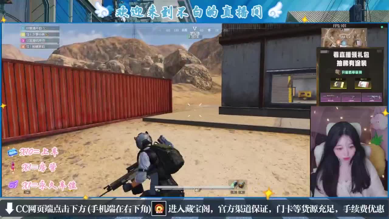 没夹子，有钳子 第2段