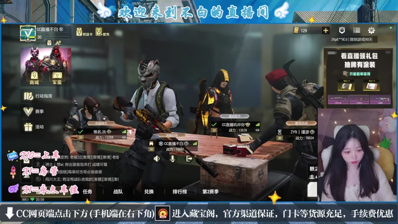 没夹子，有钳子 第3段