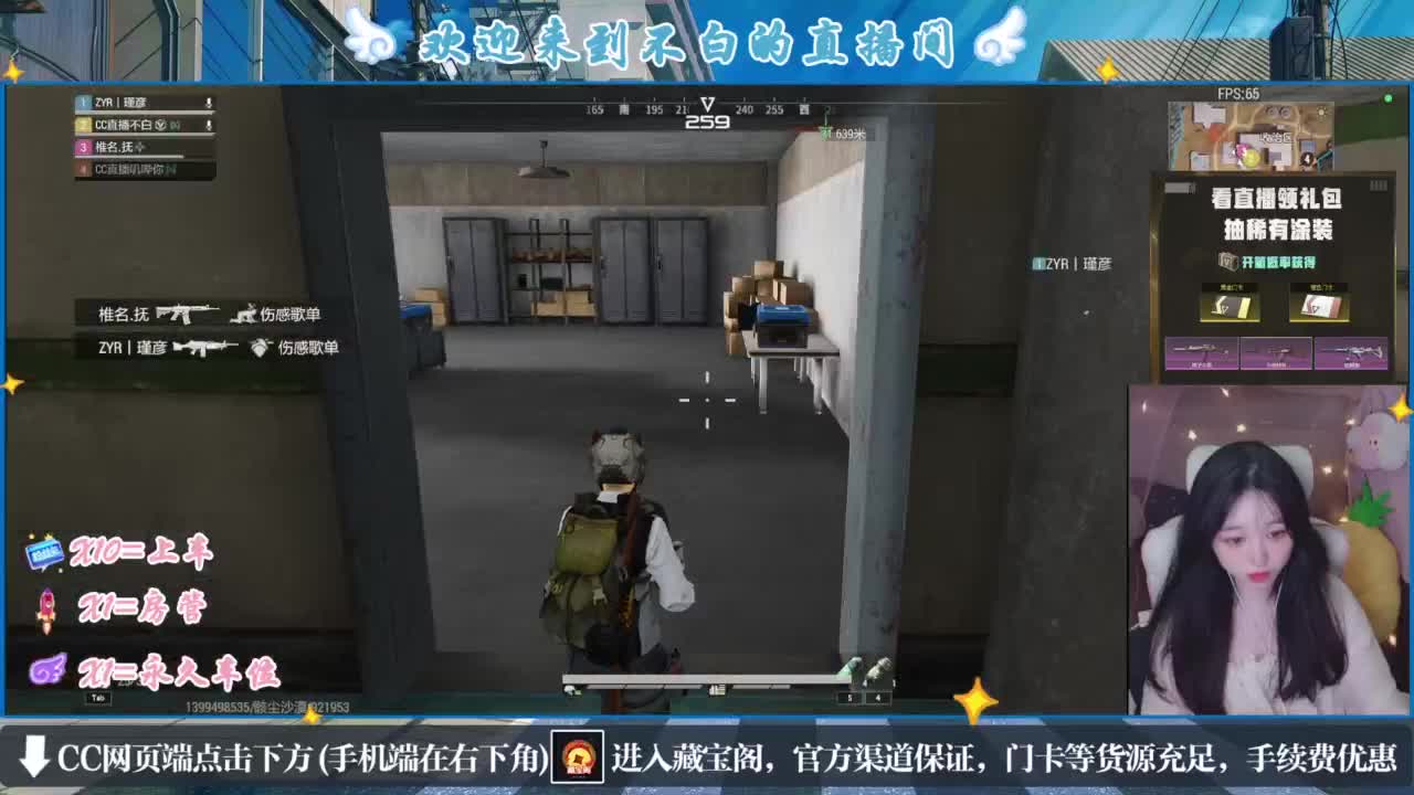 没夹子，有钳子 第6段