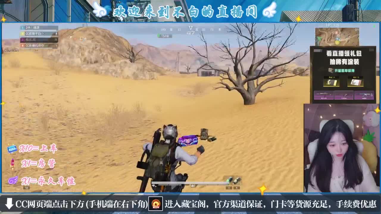 没夹子，有钳子 第7段