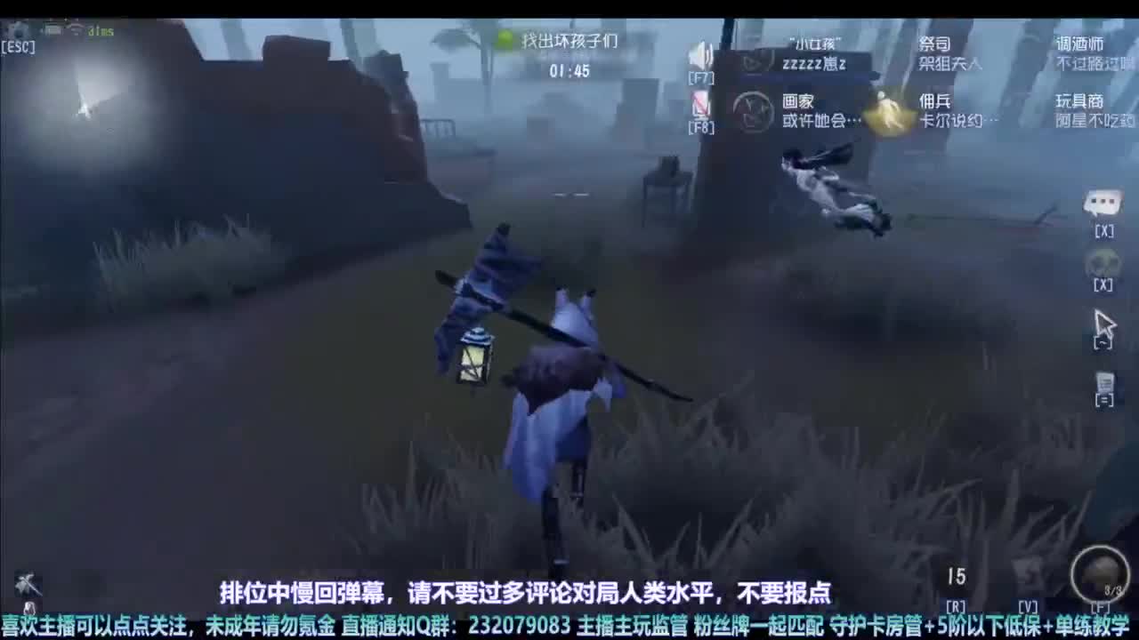 【宵白】主玩夜耶和蜥嘻的主播 第1段