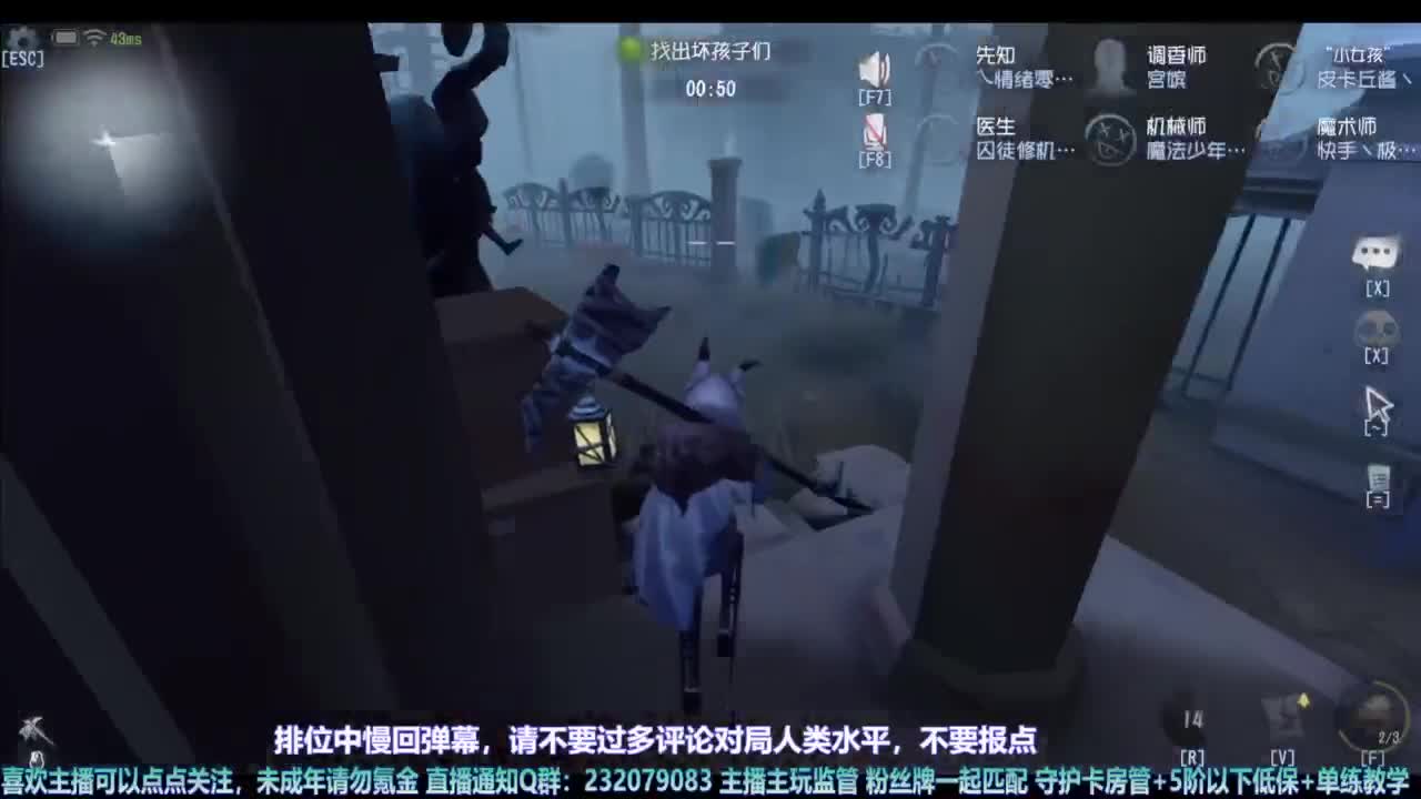 【宵白】主玩夜耶和蜥嘻的主播 第2段