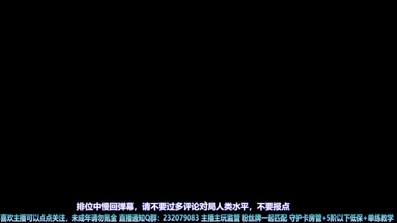 【宵白】主玩夜耶和蜥嘻的主播 第3段