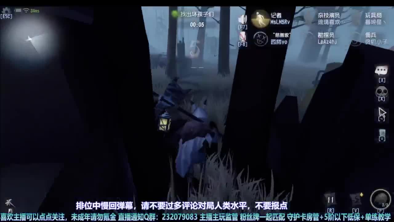 【宵白】主玩夜耶和蜥嘻的主播 第4段