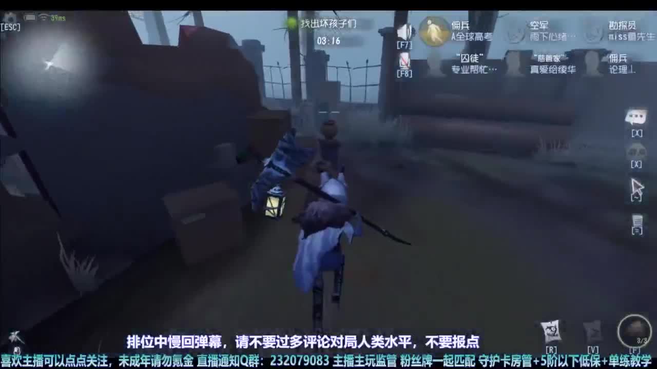 【宵白】主玩夜耶和蜥嘻的主播 第5段