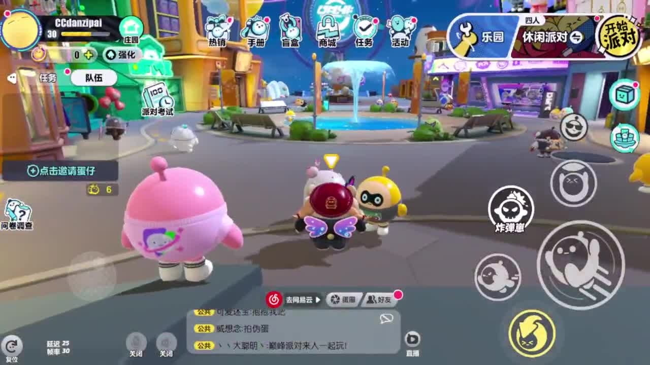 立秋了，天气更热了 第2段