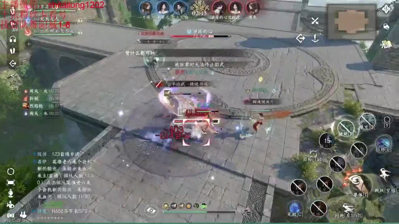 碎梦别穿模 第2段