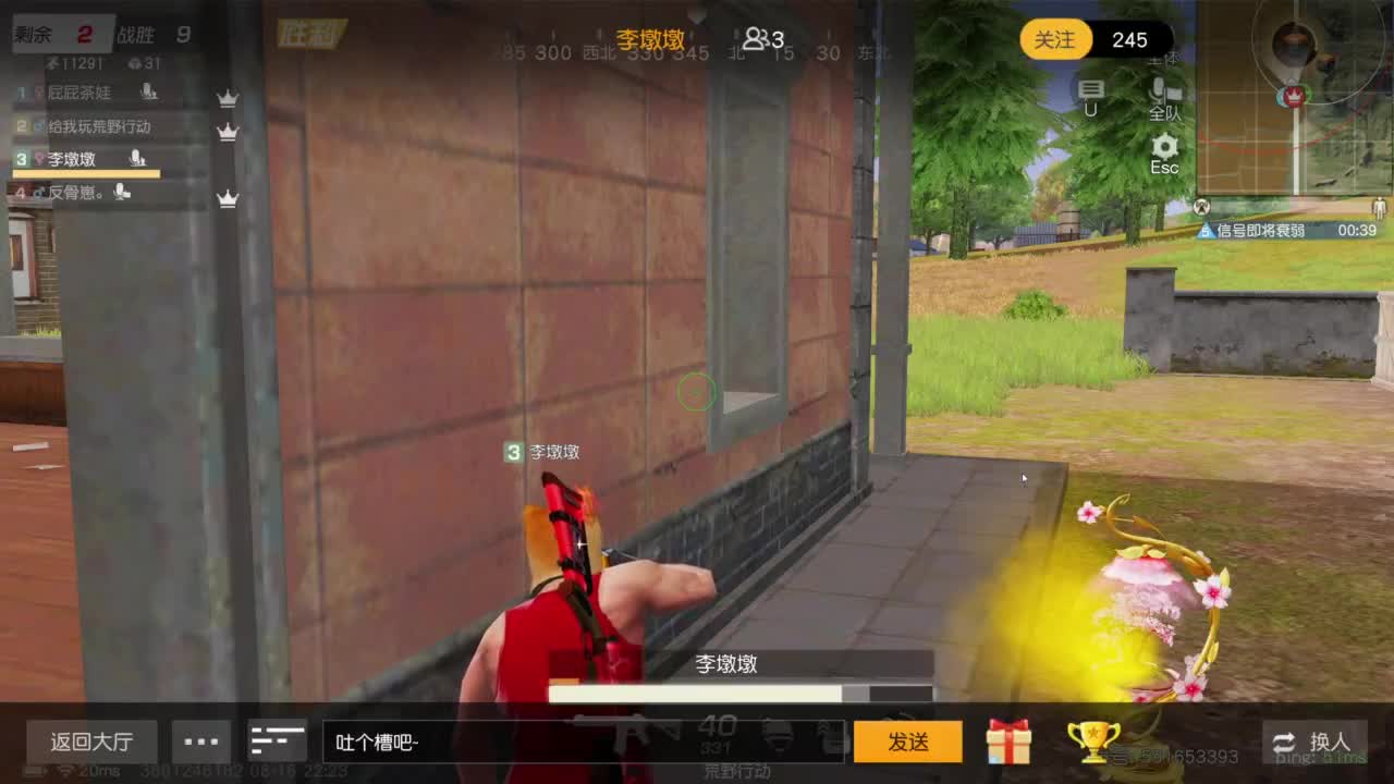 成年人情绪要稳定 第1段