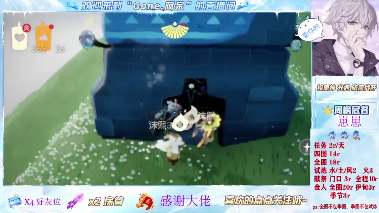 只希望我能带给你们快乐 第1段