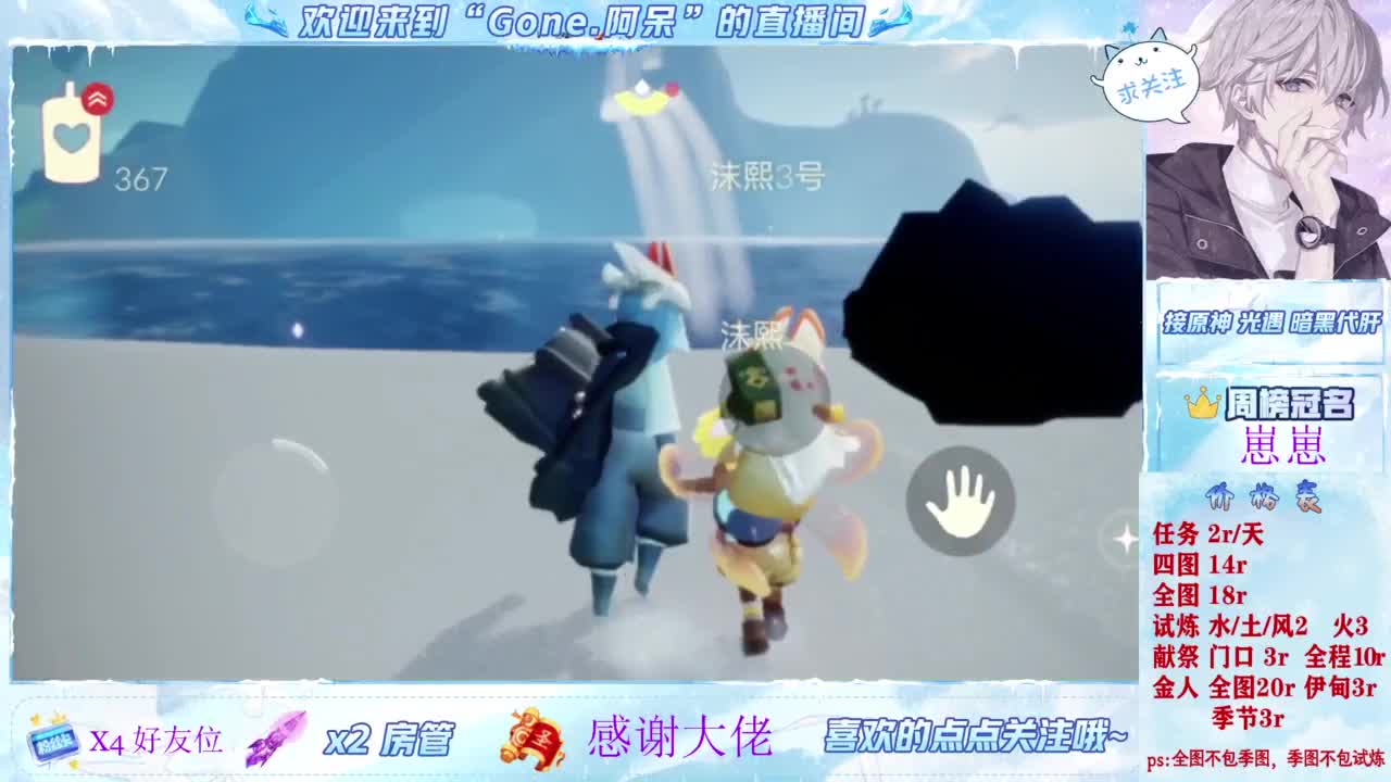 只希望我能带给你们快乐 第2段